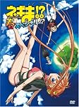 魔法先生ネギま! OVA・春 スペシャル版