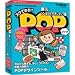 �����Ǥ���POP ��Ź����󥿥�ӥǥ�����å���