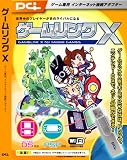 GW-US54Mini-G ゲーム専用インターネット接続アダプタ
