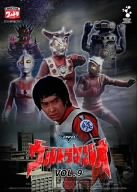 DVD¥¦¥ë¥È¥é¥Þ¥ó¥ì¥ª Vol.9