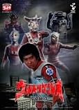 DVD�E���g���}�����I Vol.9
