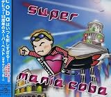 super mania coba