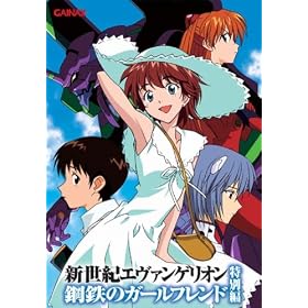 Amazon広告