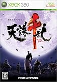 天誅 千乱 特典 Amazon.co.jpオリジナル「サントラCD」+「だれでも忍術皆伝の書」付き