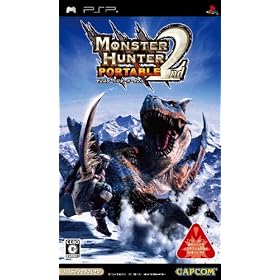 モンスターハンターポータブル2nd