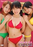 激闘!アイドル予備校 紗綾・留奈・梨央/CHASE 画像