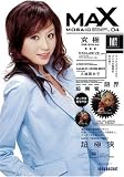 マックス モザイク VOL.04 大城舞衣子