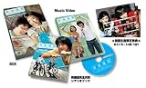 ���Ľ�̡��~�ͤ���������ʥꥪ~�ٴڹ�촰���������ʥꥪ�֥å�BOX(DVD��)