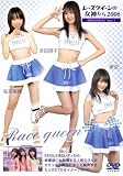 �����ƻ� �졼����������ν������� 2006 MEMORIAL Ver.1