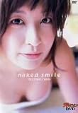 �����ƥ�ӥ���� ����� naked smile