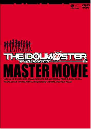 THE IDOLM@STER MASTER MOVIE