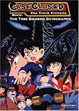 Case Closed The Movie - The Time Bombed Skyscraper