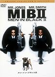 メン・イン・ブラック2 デラックス・コレクターズ・エディション
