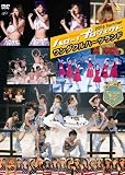 Hello!Project 2006 Summer ~ワンダフルハーツランド~