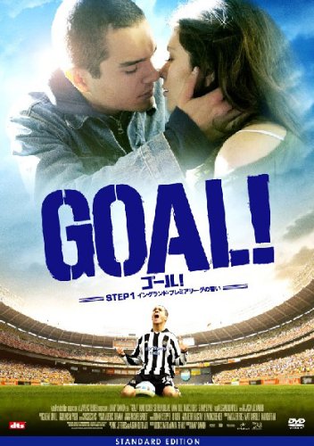 GOAL! STEP1 ���󥰥��ɡ��ץ�ߥ��꡼�������� ����������ɡ����ǥ������