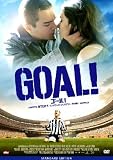 GOAL! STEP1 イングランド・プレミアリーグの誓い スタンダード・エディション