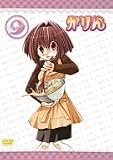 かりん 増血パック(9)<初回限定版>