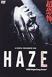ヘイズ/HAZE-Original Long Version