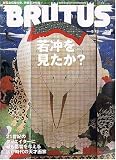 表紙画像