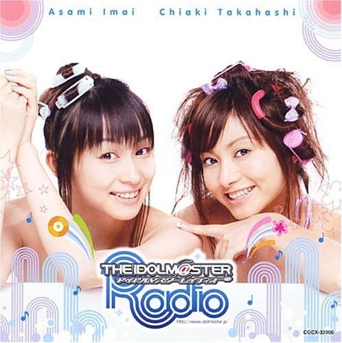 THE IDOLM@STER RADIO ~歌姫楽園~