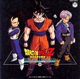 ドラゴンボールZ ヒット曲集10-VIRTUAL TRIANGLE-