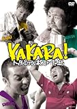 YAKARA!