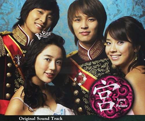 宮~Love in Palace オリジナル・サウンドトラック(DVD付)