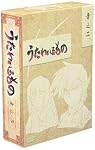うたわれるもの DVD-BOX 章之二