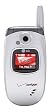 LG VX5300 Phone (Verizon Wireless)