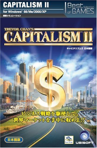 Best Selection of GAMES¥¥ã¥Ô¥¿¥ê¥º¥àIIÆüËܸì