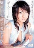 ���͡ߥ��ꥮ��⥶���� ���ͥ��ꥮ��⥶���� �ڤᤰ��