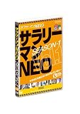 ����꡼�ޥ�NEO Season-1 Vol.1