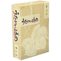 Utawareru Mono: DVD Box 3
