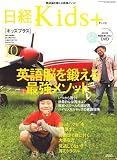 ���� Kids + (���å��ץ饹) 2006ǯ 10��� [����]