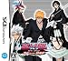 BLEACH DS 2nd 黒衣ひらめく鎮魂歌