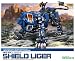 : ZOIDS シールドライガー (1/72スケール プラスチックキット)