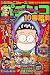 パチンコ10番勝負 2006年 09月号 [雑誌]
