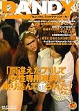 間違えたフリして女性専用車両に乗り込んでヤられた