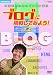NHK趣味悠々 中高年のためのパソコン講座 ブログに挑戦してみよう! Vol.2 ブログを楽しく活用しよう
