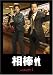 ���� season 1 DVD-BOX