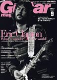 Guitar magazine (ギター・マガジン) 2006年 09月号 [雑誌]