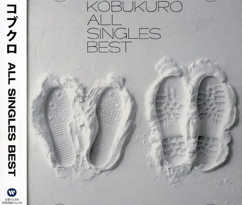 ALL SINGLES BEST