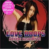 LOVE DROPS