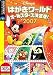 Disney's はがきワールドオールスターズ決定版!2007 (説明扉付スリムパッケージ版)