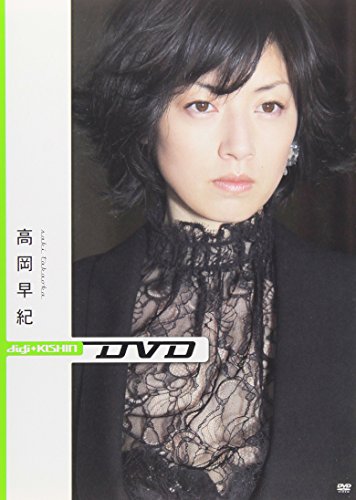 ���w�كr�W���A������b�N digi+KISHIN DVD �������I