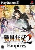 戦国無双2 Empires プレミアム BOX
