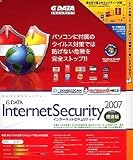 G DATA インターネットセキュリティー 2007 優待版