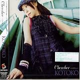 Chercher ~シャルシェ~ (通常盤)