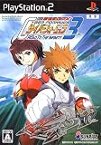 新世紀GPX サイバーフォーミュラ Road To The INFINITY3