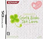 �Ȥ��᤭���ꥢ�� Girl's Side 1stLove
